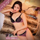 即日配送 ブラジャー ショーツ セット ルミナス レーシィ ノワール ブラジャー & バック透け Tバック ショーツ | 下着 レディース ランジェリー tバック ブラ セット ティーバック 下着 セクシー ランジェリー 上下セット