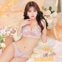 【5/22再販】パステルメルティフラワー育乳脇高ブラジャー&Tバックショーツ