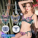 楽天DRW／ドロー 下着・ランジェリー店＼即日配送／【DRW公式】 上下セット 育乳 脇高 ビューティー リリィ 紐パン フルバック 下着セット ブラジャー ショーツ 下着 レディース ランジェリー セクシー 大きいサイズ 脇肉 谷間 盛れる パット