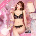 ＼即日配送／【DRW公式】育乳ブラジャー 脇高ブラジャー ショーツ セット 補正下着 三上悠亜着用ゴシックパステルローズ育乳 脇高 ブラジャー & Tバック ショーツ | ブラジャー ショーツ セット 脇肉 贅肉 盛りブラ ブラ セット 下着 レディース