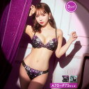 即日配送 ブラジャー ショーツ 3点セット 三上悠亜着用 ラグジュアリー ディープ ローズ ブラジャー & バック透け フルバック & Tバック ショーツ | 下着 レディース ティーバック セクシー ランジェリー ブラ 上下セット 刺繍 ラインストーン セット レース