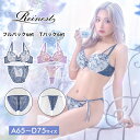 ブラジャー ショーツ セット 下着 レディース セット ランジェリー ブラ セット ブラ ショーツ セット 上下セット 下着 セット ブラ フルバック tバック セクシー 女性 大人
