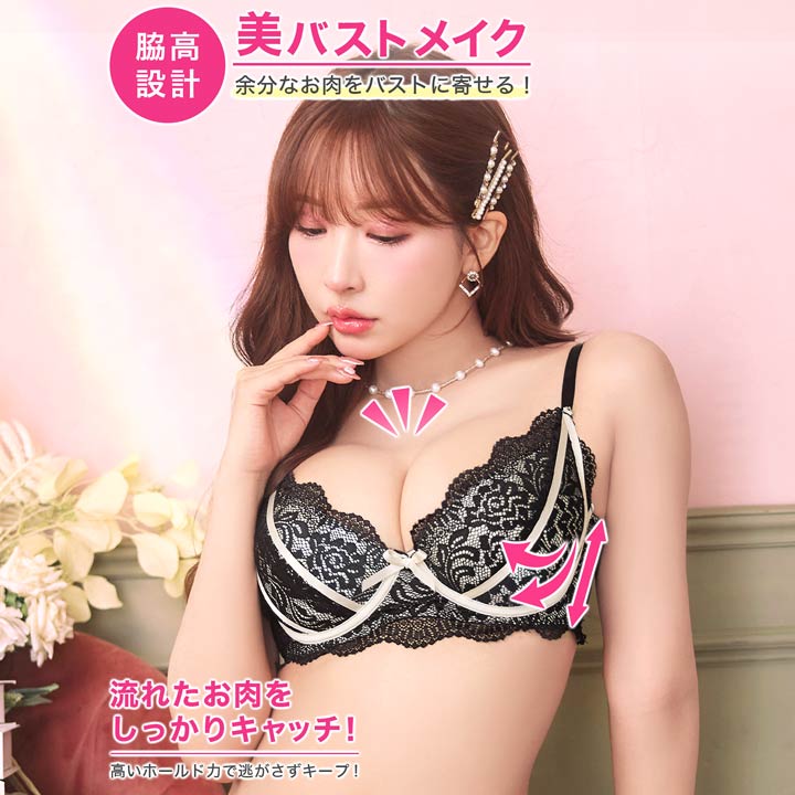 [三上悠亜着用] ガーリーローズレーシィリボンライン育乳脇高ブラジャー&バック透けフルバックショーツ drw 下着 上下セット d-r-w-10024722 DRW/ドロー 下着・ランジェリー店 サンプル画像2