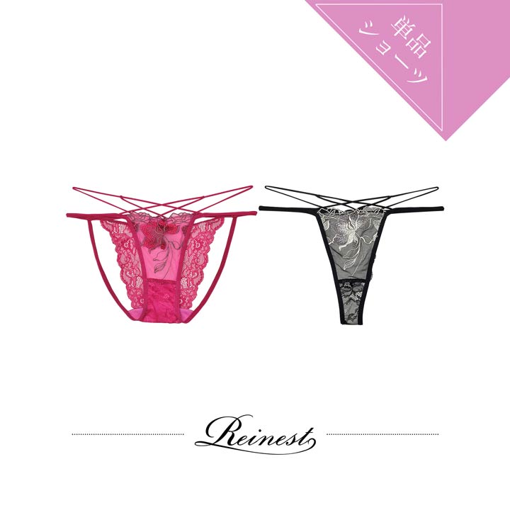 【4/17再販】[Reinest] ブロッサムカットストリングバック透け選べるショーツ [おそろいショーツ]