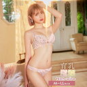 育乳ブラジャー 脇高ブラジャー ショーツ セット 補正下着 ノンワイヤー ピュア ブルーム ガーデン 育乳 脇高 ブラジャー & フルバック ショーツ 大きいサイズ ブラジャー ショーツ セット 脇肉 贅肉 盛りブラ ブラ セット 下着 レディース セット drw 寄せ 上げ