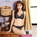 プティフルールアーチブラジャー&フルバックショーツ