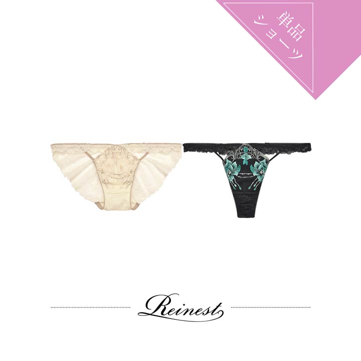 単品 ショーツトワイライト レーシィ フラワー バック透け 選べるショーツ [Reinest] レディース 下着 単品 大きいサイズ パンツ セクシーランジェリー インナー タンガ ソング tバック テのサムネイル