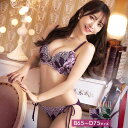 ブラジャー ショーツ セット リュクス シャンデリア ブルーム ブラジャー & サイド紐 フルバック ショーツ 下着 レディース セット ランジェリー セクシー...