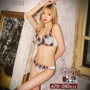 【2/15再販】ビタースカラップローズ育乳脇高ブラジャー&フルバックショーツ