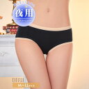 【5/29再販】バイカラーパイピングサニタリーショーツ単品
