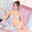 【3/7新作】グラデーションシャイニーフルールブラジャー&フルバックショーツ