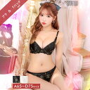 【2/24新作】【三上悠亜着用】ゴージャスシャインフラワー育乳脇高ブラジャー&バック透けTバックショーツ