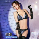 【3/29再販】ロマネスクケミカルアーチブラジャー&バック透けフルバックショーツ