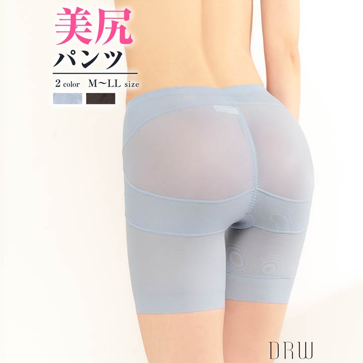 【20%OFFクーポン期限間近】美尻パンツロングガードル