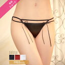 【4/4新作】ロングリボンストリングフルバックショーツ単品(4)