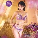 ブラジャー ショーツ セット 透け ブラ 勝負下着 セクシー ランジェリー 大きいサイズ 盛りブラ 女性 下着 レディース 上下セット ブラ セット 盛れる 透け透け drw