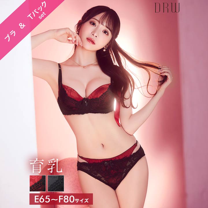 [かとゆり着用] [EFサイズ] ラグジュアリーサテンローズ育乳脇高ブラジャー&Tバックショーツ