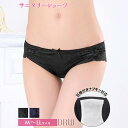 【7/5再販】リボンフラワーレースサニタリーショーツ単品
