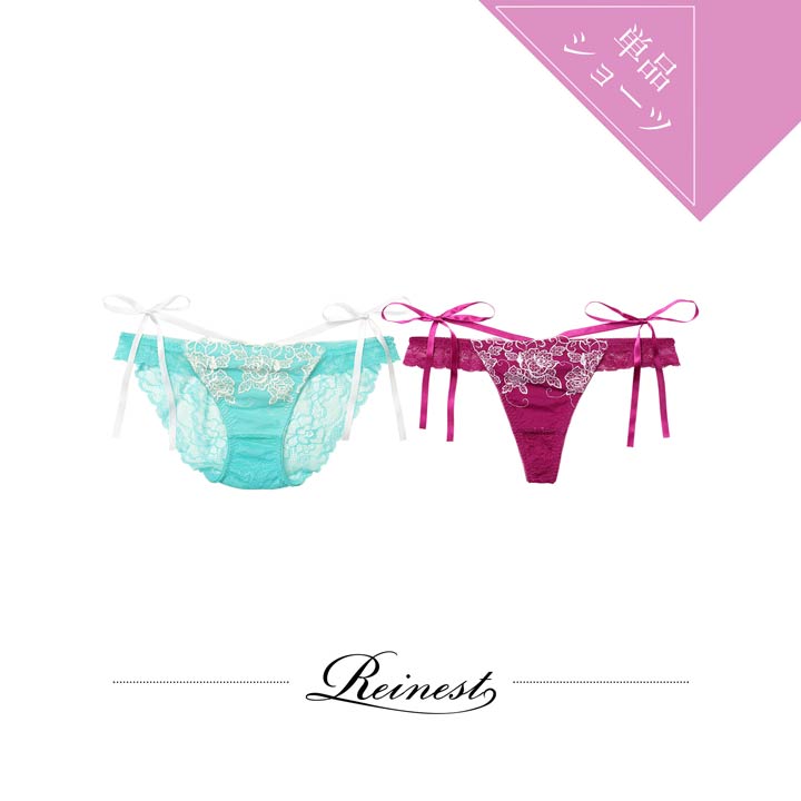 20%OFFݥ´ֶ[Reinest] ȥ󥯥ǥХåƩ٤륷硼