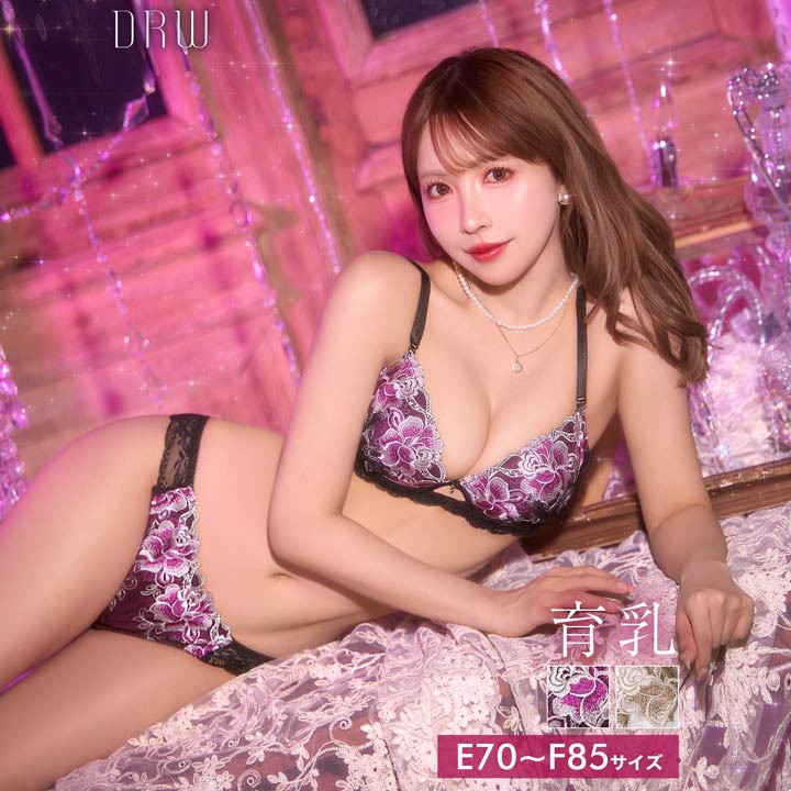 楽天DRW／ドロー 下着・ランジェリー店【5/12新作】[EFサイズ] マーベラスレディフラワー育乳脇高ブラジャー&バック透けフルバックショーツ[三上悠亜着用]