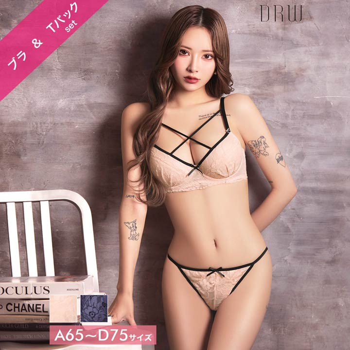 パイピングクロスレーシィブラジャー&バック透けTバックショーツ