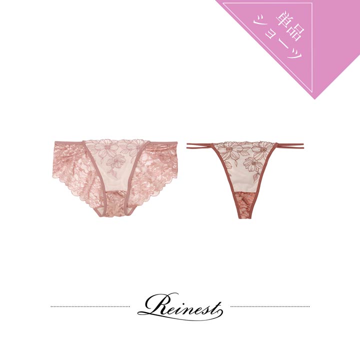 20%OFFݥ´ֶ[Reinest] 饷̡ǥե롼ХåƩ٤륷硼[硼]