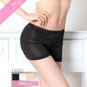 シンプルフィットインナーパンツ