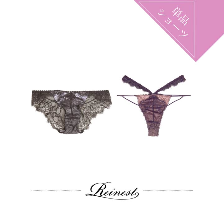 20%OFFݥ´ֶۥ⡼졼ɥХåƩ٤륷硼[Reinest] [硼]