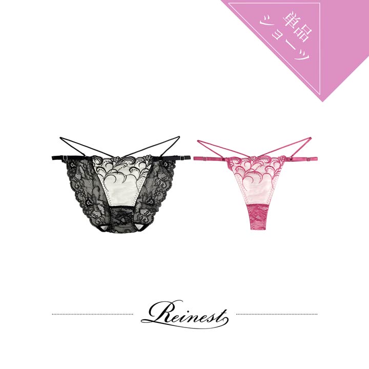 20%OFFݥ´ֶ[Reinest] ȥ󥰥ӡ֥꡼ХåƩ٤륷硼[硼]