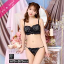 【7/4新作】シュクレフリルレース育乳脇高ブラジャー&Tバックショーツ