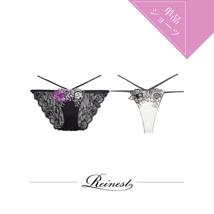 20%OFFݥ´ֶ[Reinest] 륢ӡХåƩ٤륷硼[硼]