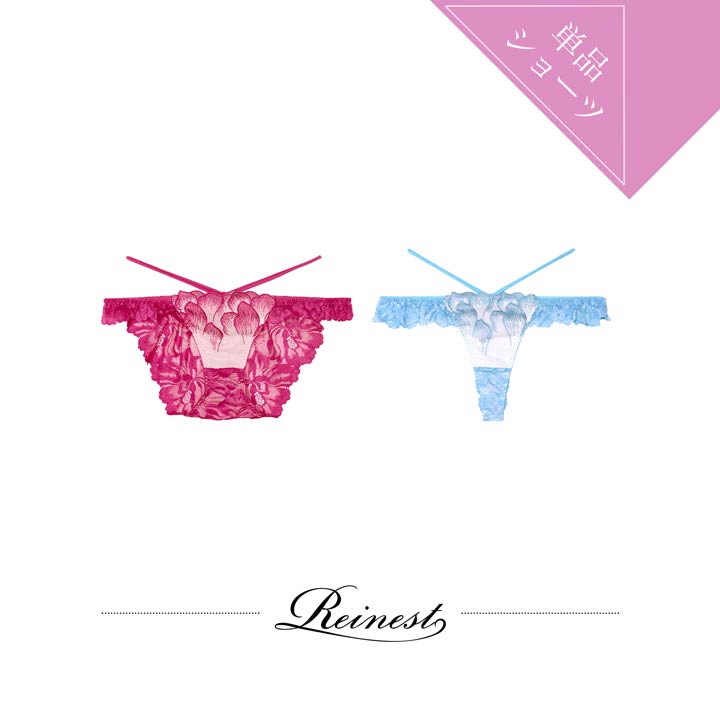 20%OFFݥ´ֶۥߥڥ졼ХåƩ٤륷硼[Reinest] [硼]