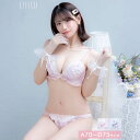 【7/21最新】ミルキーバニーフリルブラジャー&フルバックショーツ