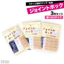 【7/21最新】ブラジャージョイントホック単品