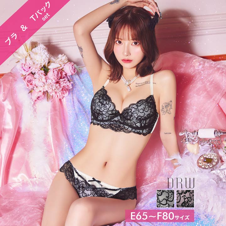 Rakuten - [EFサイズ] ロマンスレーシィコードブラジャー&Tバックショーツ