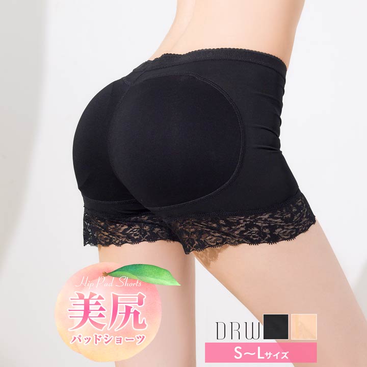 【20%OFFクーポン期限間近】ヘムレースヒップパッドショーツ単品