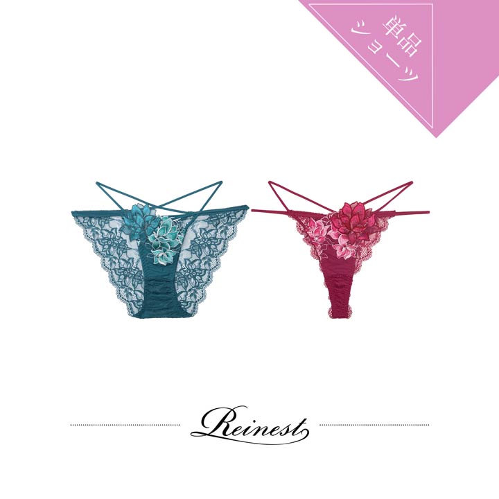 20%OFFݥ´ֶۥޥ饹ԥˡɥХåƩ٤륷硼[硼] [Reinest]