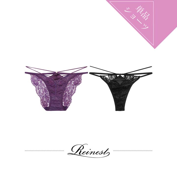 20%OFFݥ´ֶۥѥƥ졼ХåƩ٤륷硼 [硼] [Reinest]