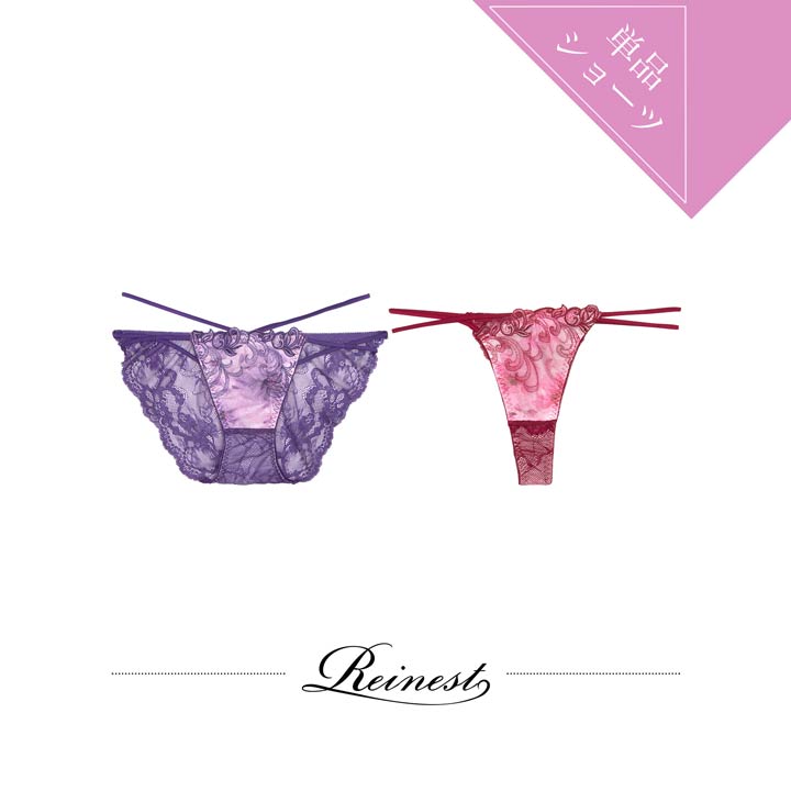 20%OFFݥ´ֶ[Reinest] 奨륢ӡեХåƩ٤륷硼[硼]