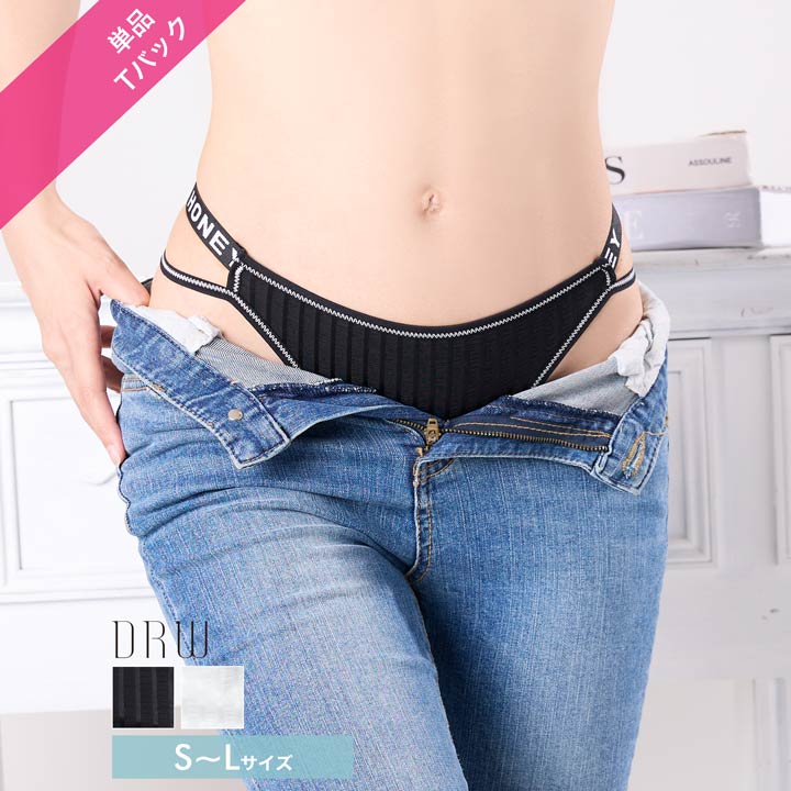 【20%OFFクーポン期限間近】スポーティウエストロゴTバックショーツ単品