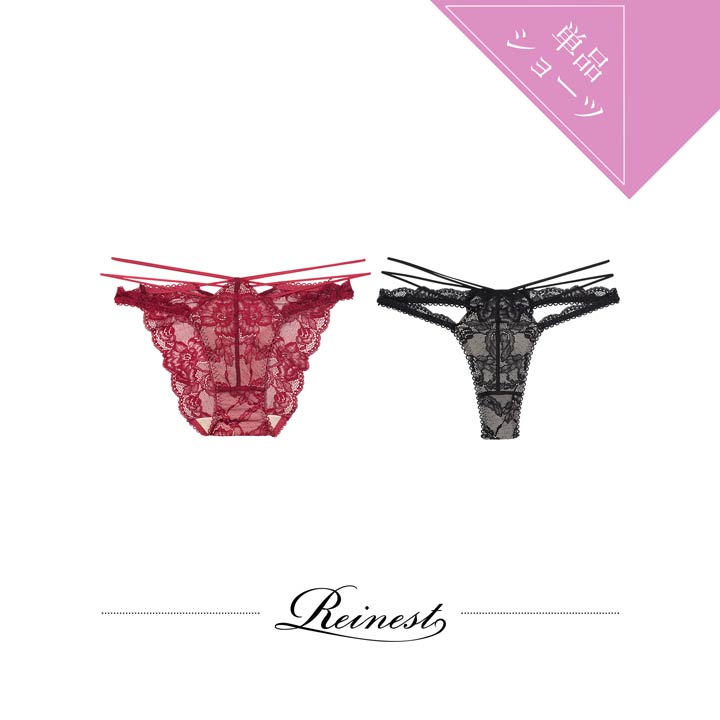 20%OFFݥ´ֶۥӥ󥹥ɥ졼ХåƩ٤륷硼[硼] [Reinest]