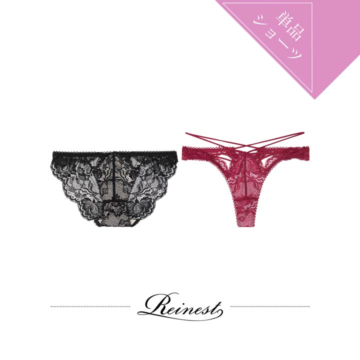 20%OFFݥ´ֶۥ奯åȥ졼åץХåƩ٤륷硼 [硼] [Reinest]