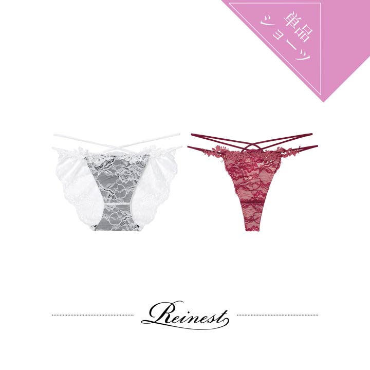 20%OFFݥ´ֶۡ11/12ۥ֥롼졼ХåƩ٤륷硼[硼] [Reinest]