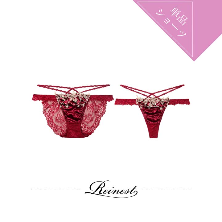 20%OFFݥ´ֶۡ11/7ۥΥ륨ȥ륳ɥХåƩ٤륷硼[硼] [ޤ] [Reinest]