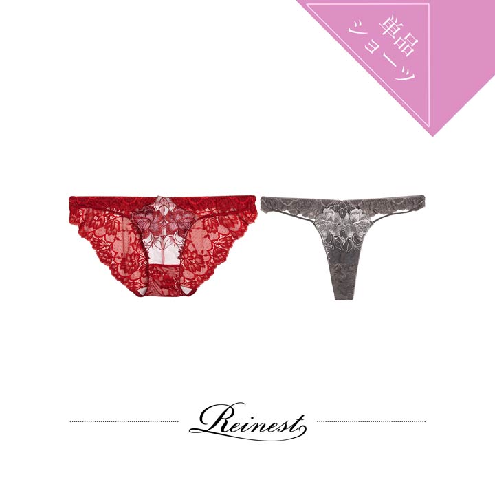 20%OFFݥ´ֶۡ11/21ۥޥ饹ԥˡåȥȥ󥰥ХåƩ٤륷硼 [硼] [Reinest]