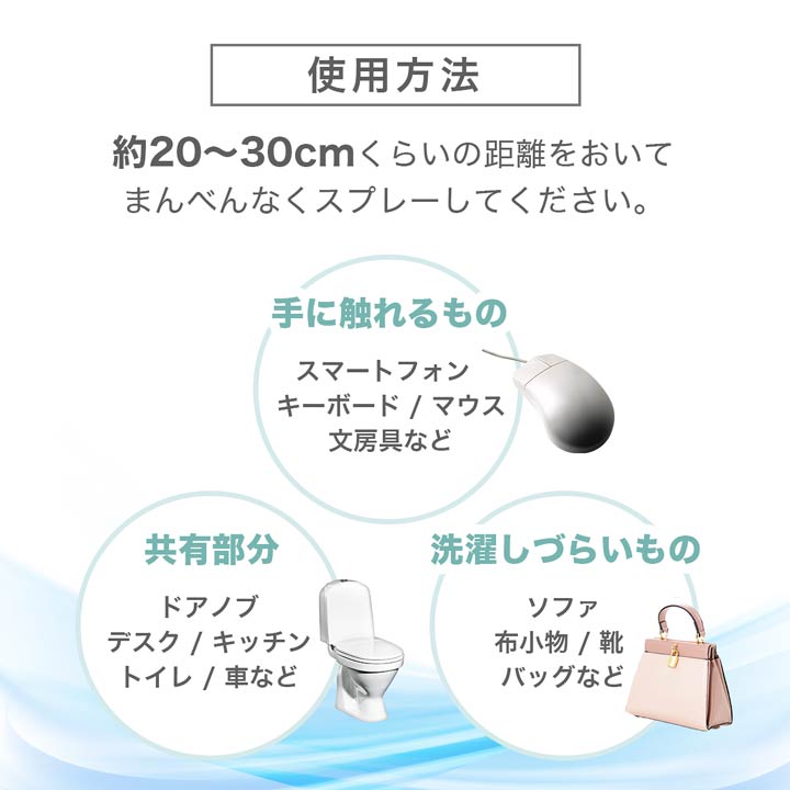 ＼即日配送／【DRW公式】除菌剤 ピュアガード 除菌 消臭 アルコール スプレー 携帯用 100ml  除菌剤 除菌スプレー 除菌 感染予防 感染対策 予防 対策 対策予防 風邪対策 ウイルス対策 コロナ対策 コロナ 風邪 ウイルス 衛生用品