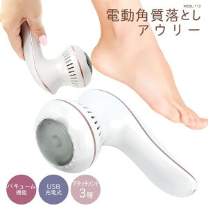 サンダル時のフットケア 手軽につるつるに 人気のかかとケアグッズのおすすめランキング わたしと 暮らし サンダル時のフットケア 手軽につるつるに 人気のかかとケアグッズのおすすめランキング わたしと 暮らし