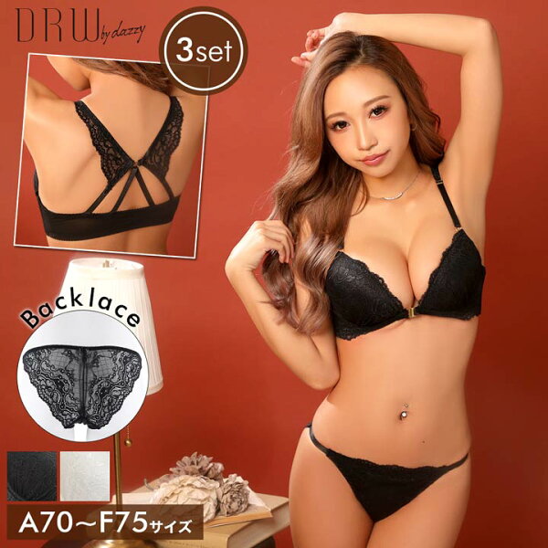 ブラジャーショーツセットオールレースフロントホックブラジャー&バック透けフルバック&Tバックショーツ|大きいサイズ下着レディース