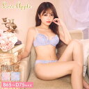 【P10倍！～16日1:59】ブラジャー ショーツ パステル グリッター ブラジャー & フルバック ショーツ [Loveapple] | 下着 ランジェリー ランジェリー ブラ