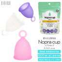 月経カップ Nopra Cup ノプラカップ リング型｜ 生理用品 一般医療機器 生理カップ タンポン 経血カップ 初心者 ナプキン不要